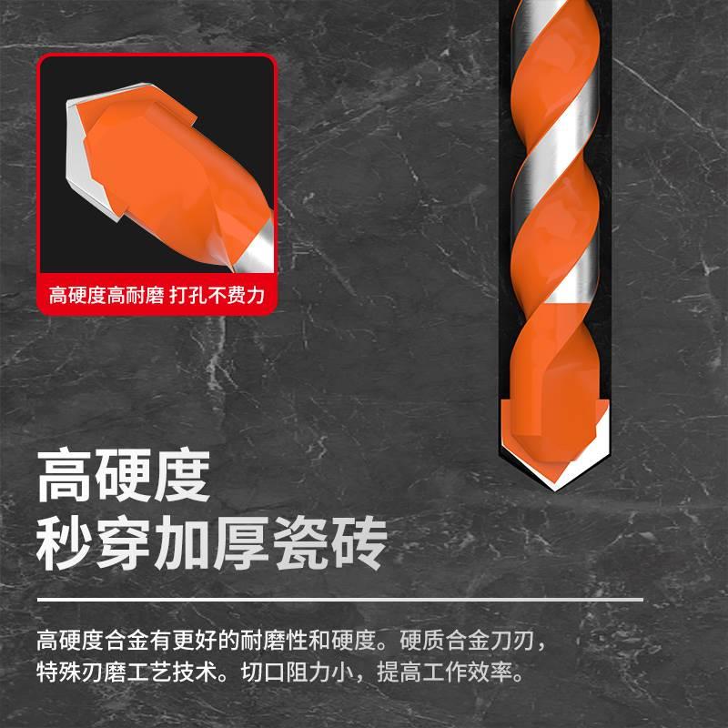 浦派瓷砖钻头混凝土打孔开孔霸王合金三角钻电钻6mm玻璃水泥套装*