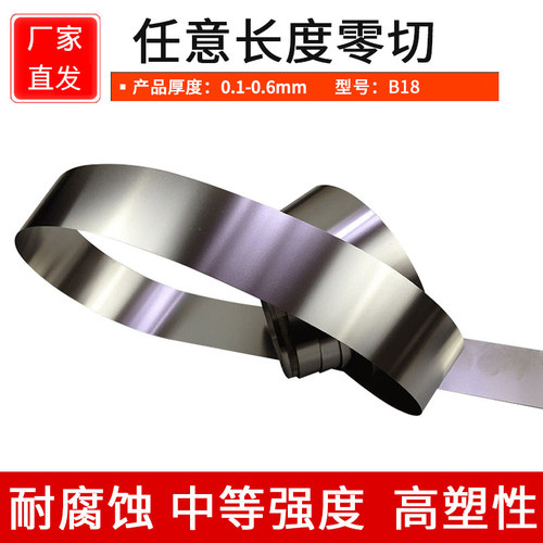 白铜垫片 白铜棒 白铜带 异形白铜片 白铜圆片 白铜垫圈 白铜板
