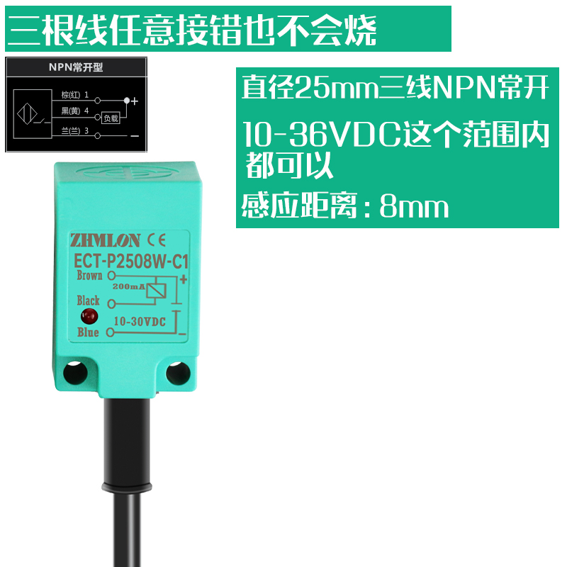 24V TL-N5ME1N10MY1N20MD1方型N20ME1N20MF1二线220V接近开关12V