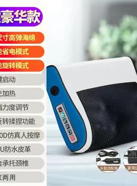 智能颈椎按摩器枕头多功能颈部腰部背部肩部按摩枕家用加热腰椎仪