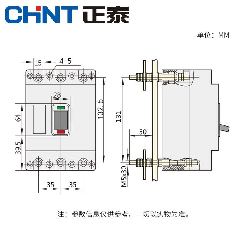 正泰塑壳断路器 NM10-100/330 100A NM10-250/330 600 空气开关*