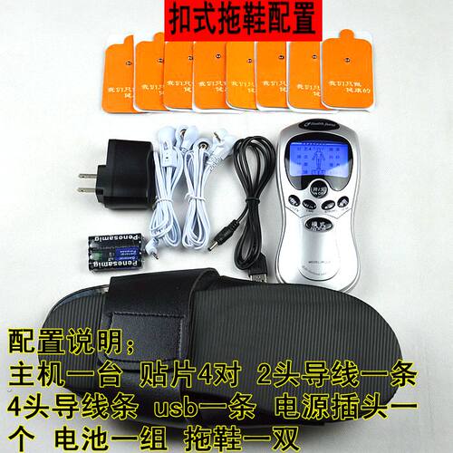 嘉锐多功能按摩器迷你电疗仪理疗家用疏通经络脉冲便携式按摩仪