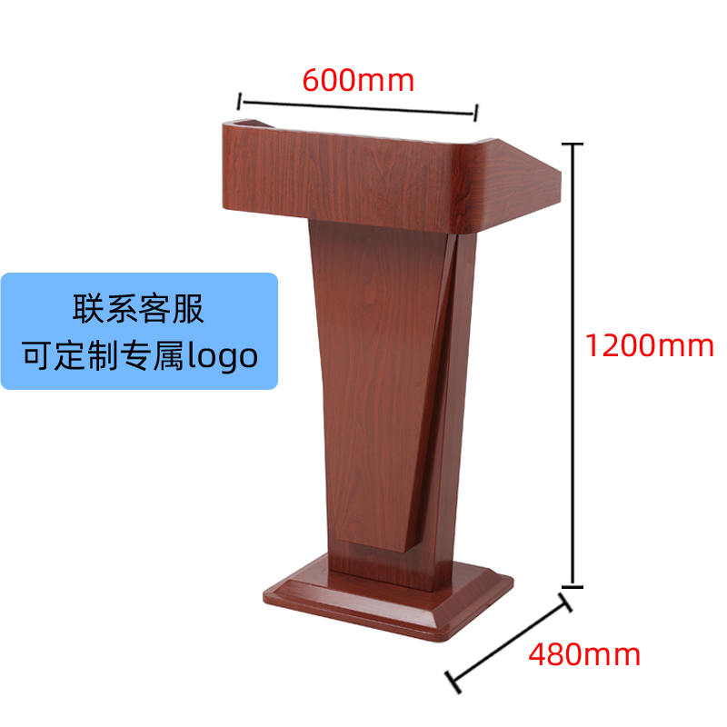 新款演讲台 迎宾台简约现代接待台 司仪发言台会议主持台讲桌钢木