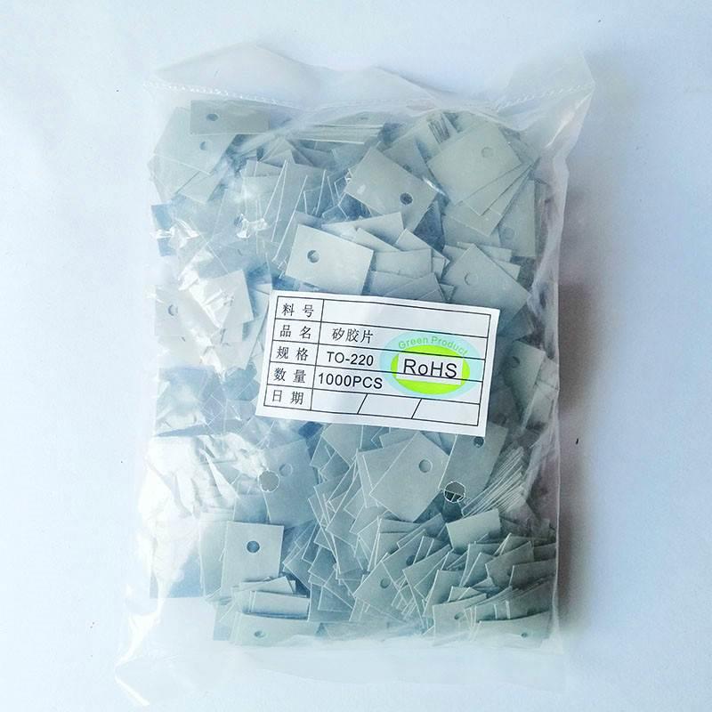 TO-220 TO-3P绝缘片 三极管散热软矽胶片 导热垫固态硅胶绝缘垫片