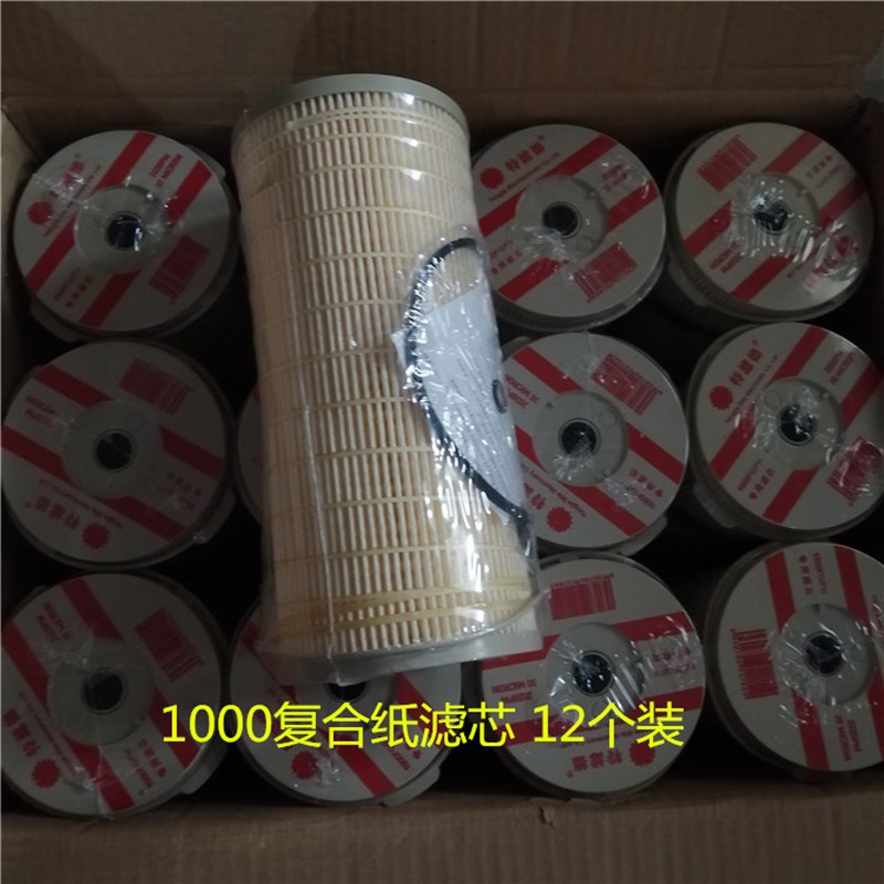 1000FG900FH500fg油水分离器纸芯滤纸柴油2020PM复合纸滤芯滤网纸