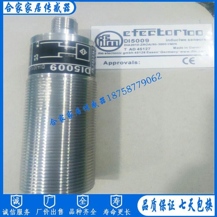 全新易福门速度接近开关DI5008 DIA3010-ZPKG/200/2sAUE/2M/US*