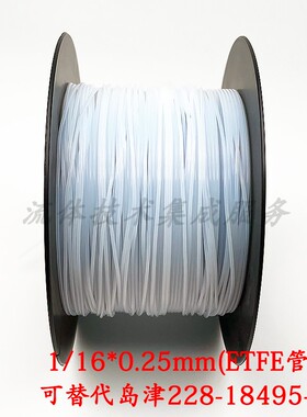美国进口色谱气路1/16英寸管铁氟龙管PTFE/ETFE四氟乙烯耐腐蚀管