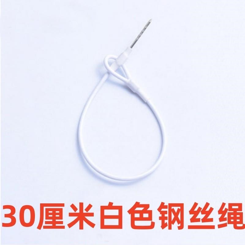 超市防盗钢丝绳服装店磁扣配套绑带鞋帽防盗绳皮具防盗保护绳标签