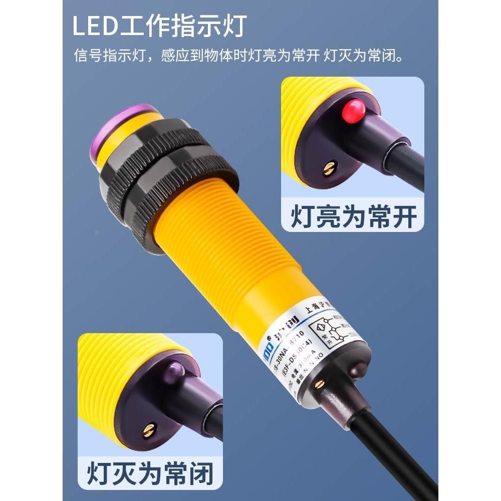 红外线漫反射式接近光电开关E3F-DS10C4/30c1p1三线传感器npn常开