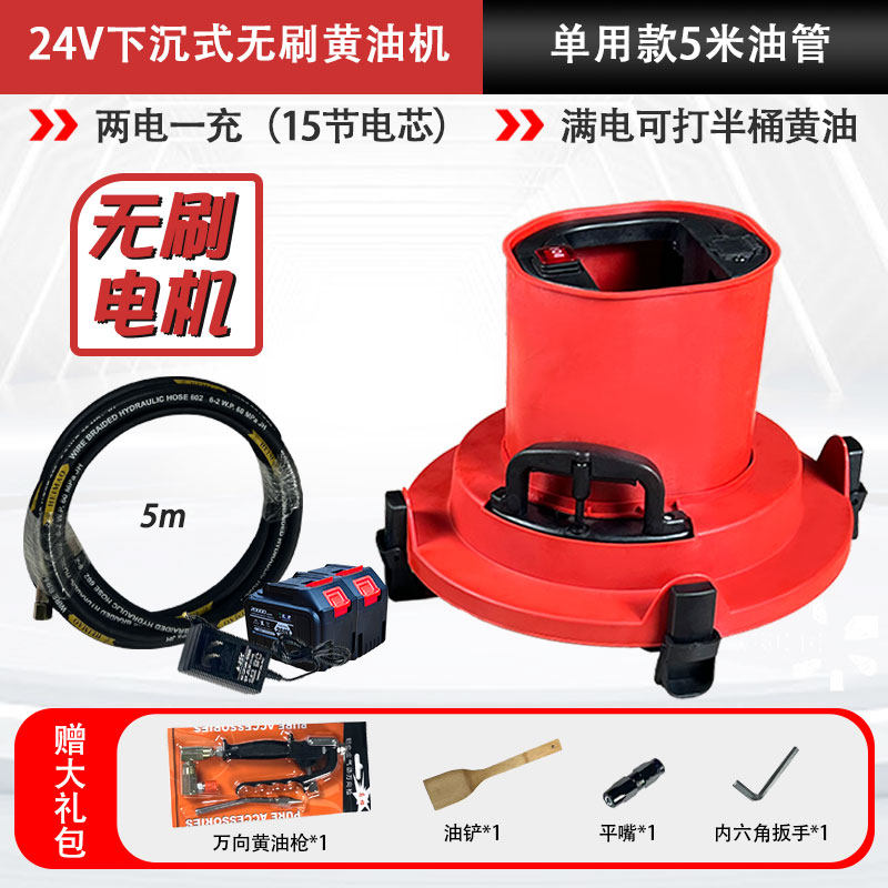 高压电动黄油机挖机专用加打黄油枪桶式锂电无刷24v全自动注油泵