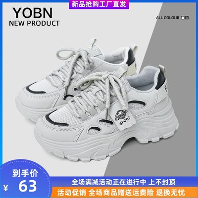 YOBNSMILE禄益专卖店休闲老爹鞋