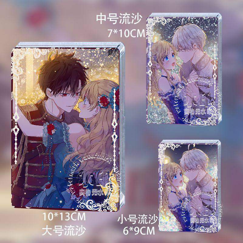 某天成为公主卢卡斯希娅伊尔周边流沙麻将流麻卡砖摆件谷子收藏,模玩/动漫/周边/娃圈三坑/桌游,动漫徽章/立牌,淘宝优惠券,粉丝福利购,淘宝优惠卷