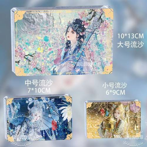 叶罗丽仙游瑰梦白光莹流麻立牌谷