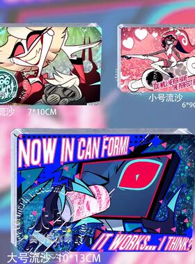 地狱客栈第二季Voxvel混凝土流麻