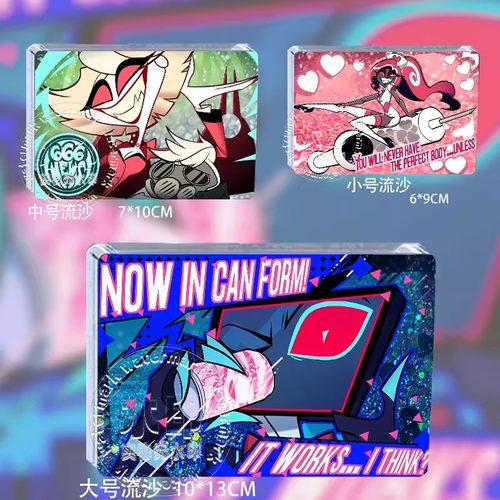 地狱客栈第二季Voxvel混凝土流麻