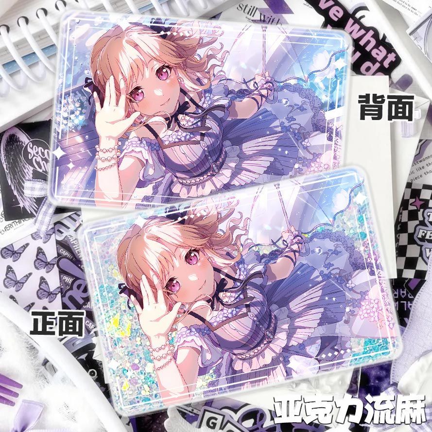 BangDream周边亚克力立牌送礼图片
