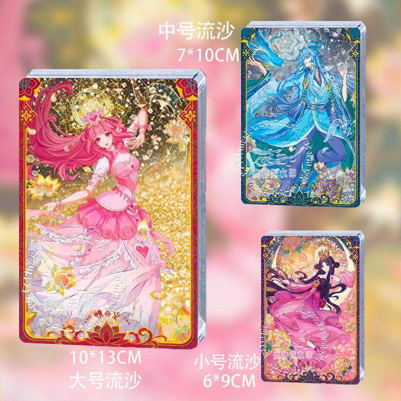 叶罗丽精灵梦周边古风特典3情公主水王子流沙麻将流麻卡砖送礼,模玩/动漫/周边/娃圈三坑/桌游,动漫徽章/立牌,淘宝优惠券,粉丝福利购,淘宝优惠卷