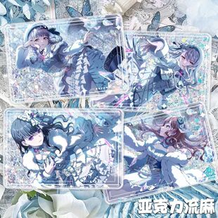 冰川纱夜宇田川亚子凑友希那BanGDream周边高颜值流沙亚克力立牌