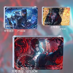 lcb边狱巴士公司默尔索周边流麻拉·曼却领王子人格亚克力卡砖礼