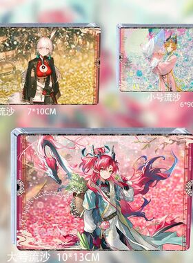 明日方舟辞岁行菲莱寻澜余风絮周边流沙立牌流麻摆件谷子送礼物