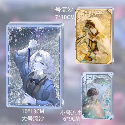 查九亚瑟唐晓翼流沙麻将古风立牌