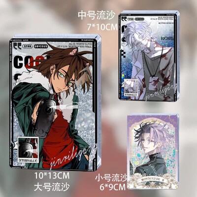 音流会社细胞神曲矶井丽慈立牌