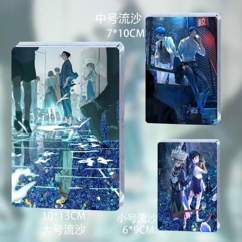 诸葛青陈朵谷子送礼一人之下周边