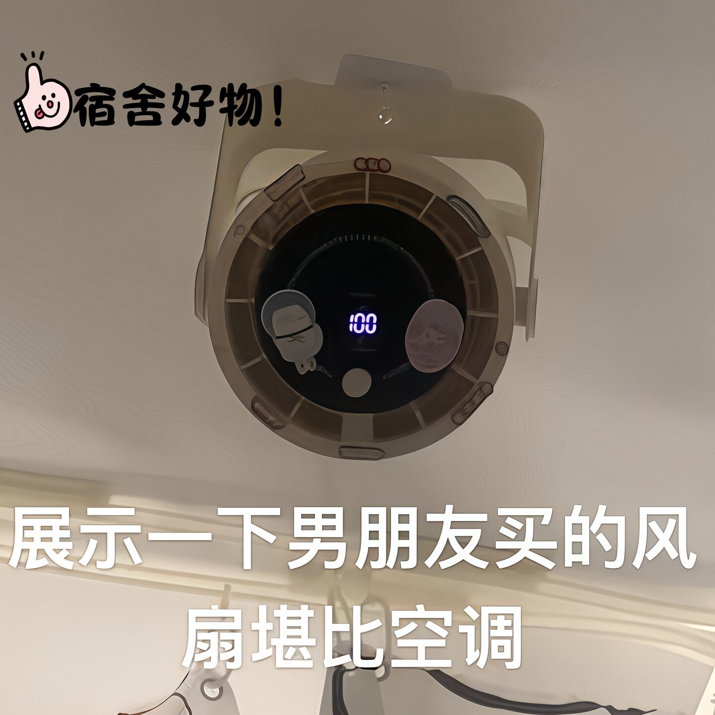 充电风扇超长续航大风力宿舍床上静音风扇无叶涡轮小型制冷电风扇