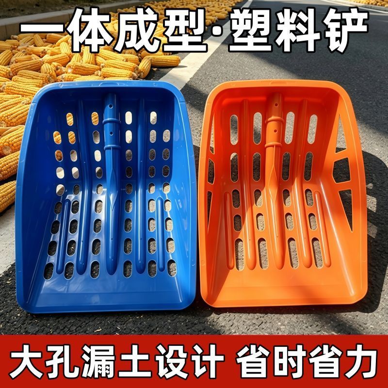 镂空塑料铲锨钢化塑料铲锹塑料玉米铲海鲜养殖塑料平铲加厚耐用锨