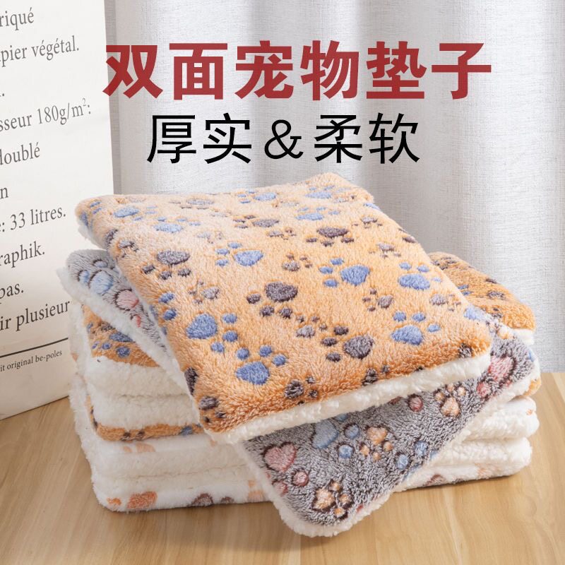 狗狗垫子猫咪睡觉垫子加厚毛绒秋冬季保暖坐垫专用宠物地垫子通用