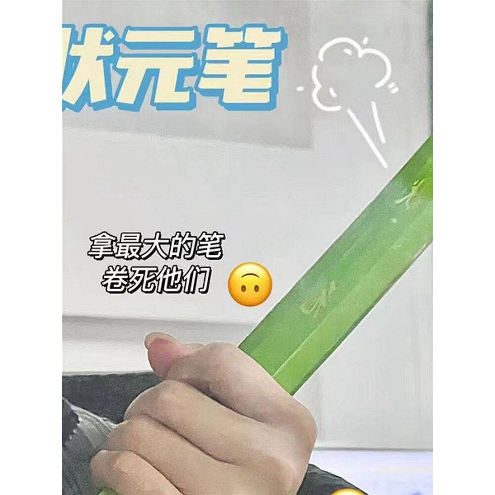 网红搞笑巨无霸铅笔超大号状元笔恶搞创意巨型粗铅笔拍照道具趣味