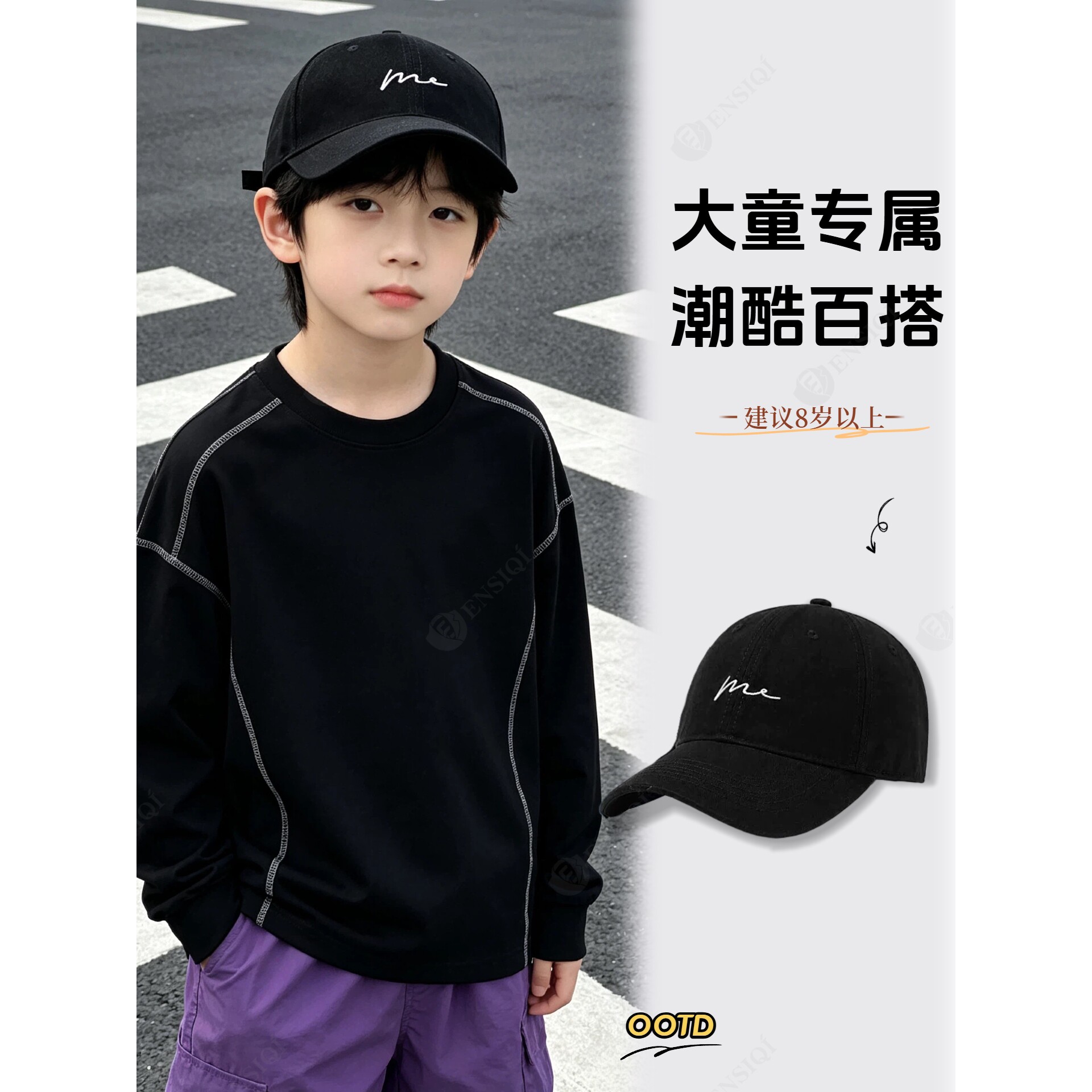 儿童鸭舌帽男女孩春秋户外出游帽子2026新款中大童韩系百搭棒球帽