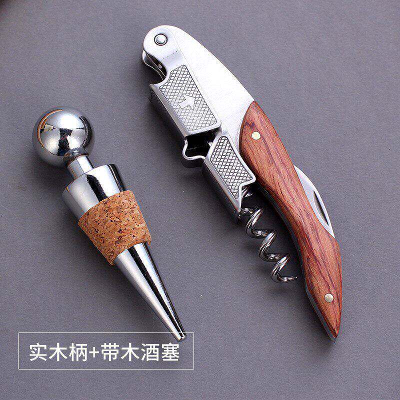 开瓶器红酒海马刀红酒多功能开酒器酒刀开开瓶器开瓶器