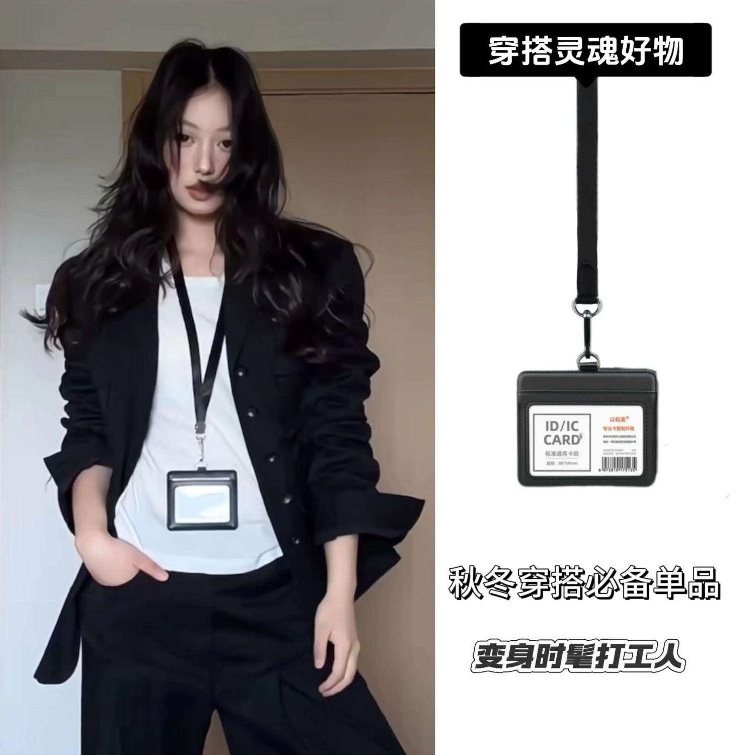 韩系小众高级感皮质挂脖工牌网红穿搭工作证卡套挂绳项链配饰卡包