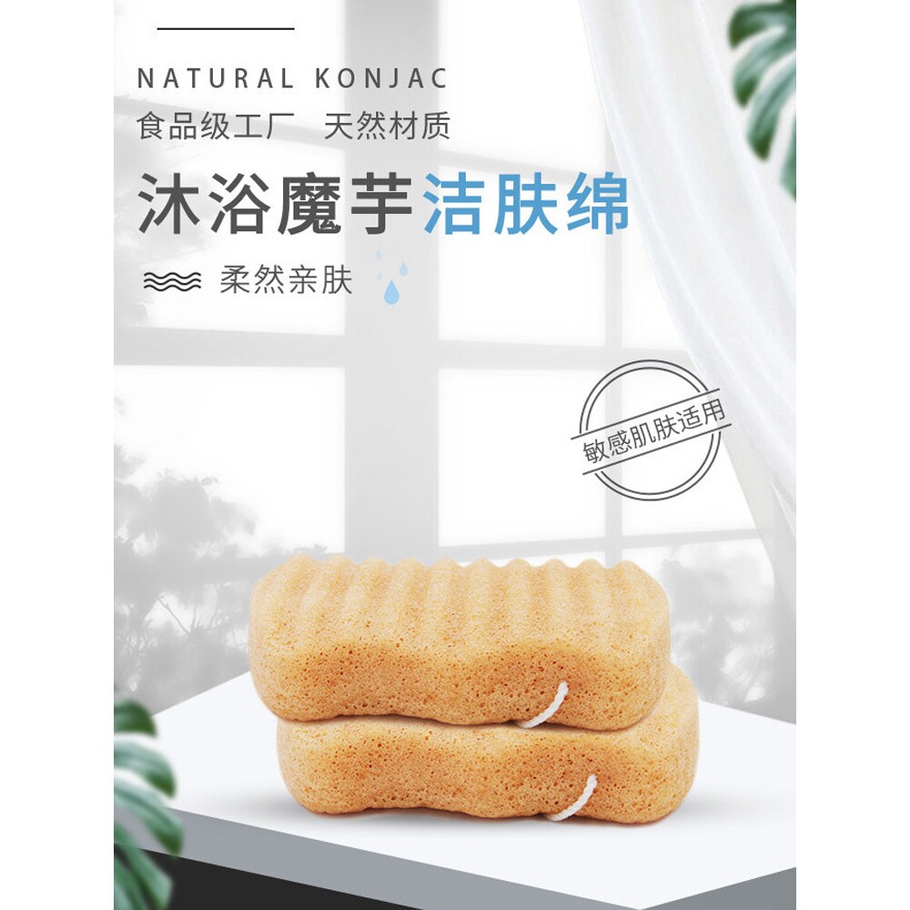天然魔芋沐浴球超柔软浴球不散儿童可爱洗澡海绵起泡沐浴花女搓澡