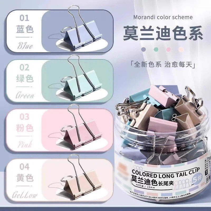 彩色莫兰迪长尾夹大号文件夹子文具燕尾夹鱼尾夹混装试卷小号书铁