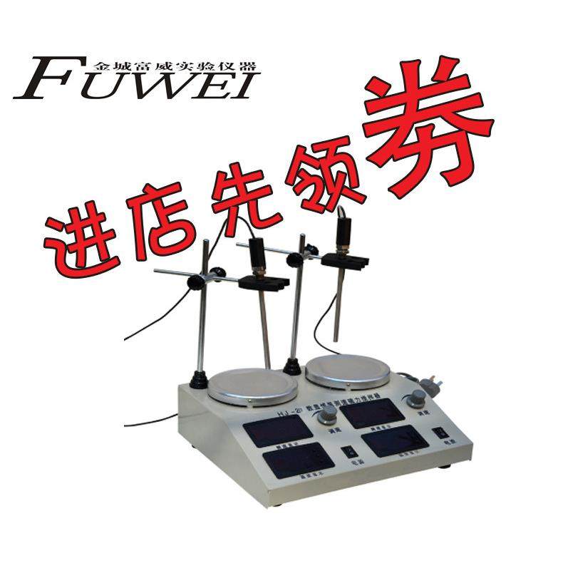 恒温磁力其它仪表仪器实验室加热异步同步搅拌数显双单搅拌器,五金/工具,其它仪表仪器,淘宝优惠券,粉丝福利购,淘宝优惠卷