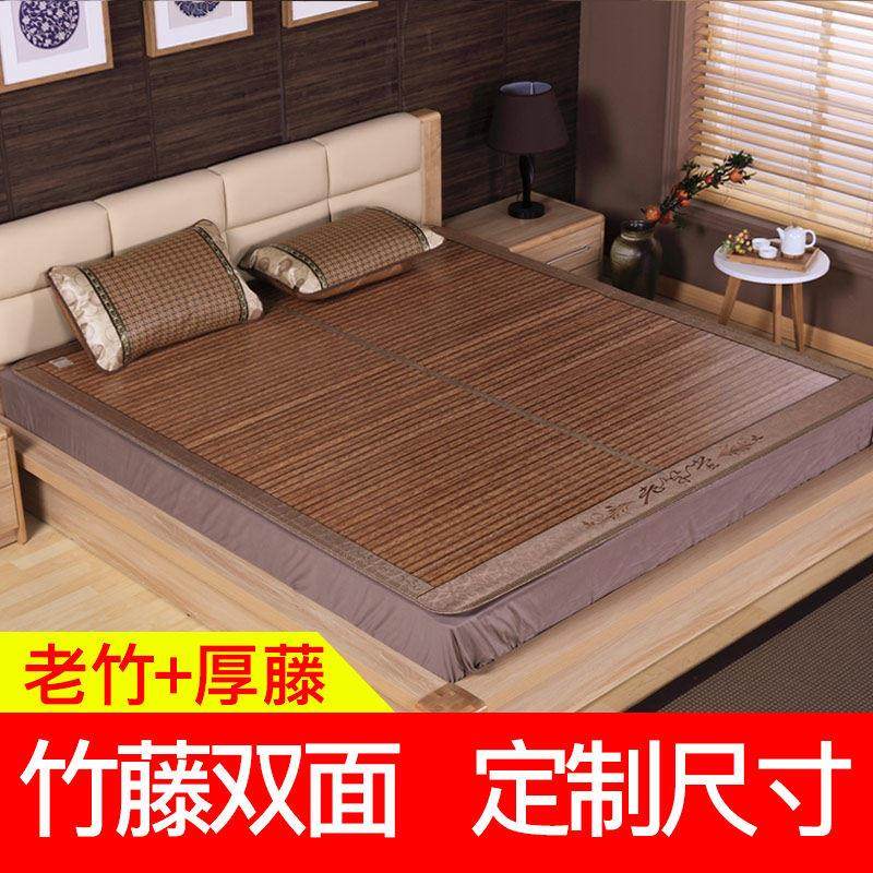 竹席凉席1.8m床1.3/1.35/1.4/1.5/1.6双面折叠2米宽竹子定做尺寸