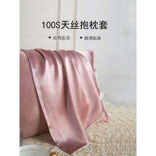 1000s天丝欧美纯色方靠垫沙发靠垫客厅床头靠垫枕套