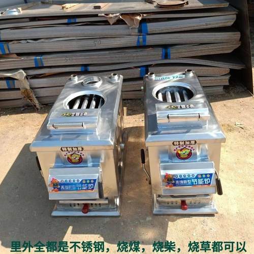 白钢锅炉反烧三回程锅炉烧柴煤地暖暖气采暖炉节能锅炉白钢暖气炉