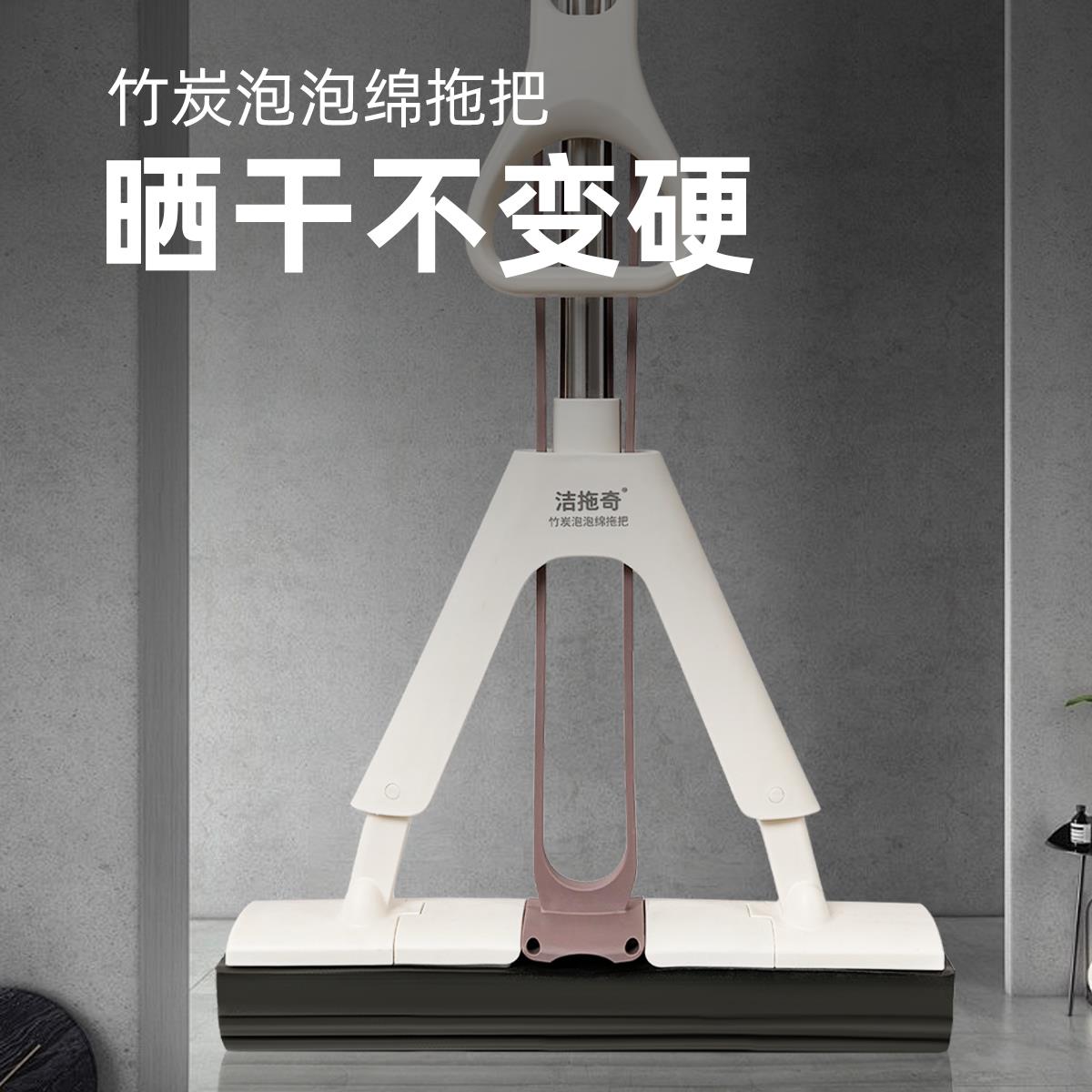 洁拖奇不变硬拖把2024新款家用对折免手洗懒人一拖净海绵头拖把头