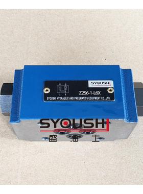 液控单向阀Z2S6/Z2S6A/Z2S6B-1/2/3-60/60B/L6X保压阀止回阀