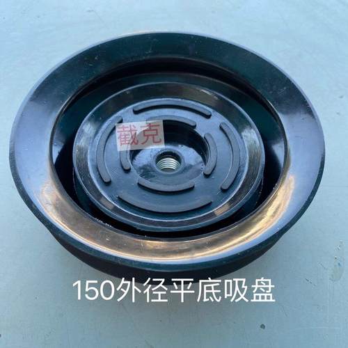 玻璃上片台吸盘 新款外径150带铝底 硅胶吸盘 奥鑫玻切吸盘