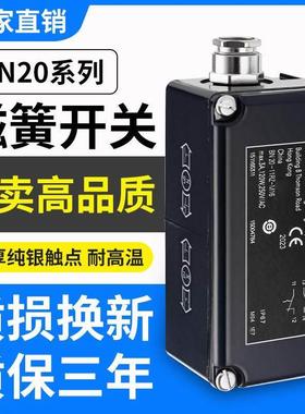 施迈赛款磁簧限位开关BN 20-RZ-M16 11RZ-M16 10Z-M16 P21S BP21N