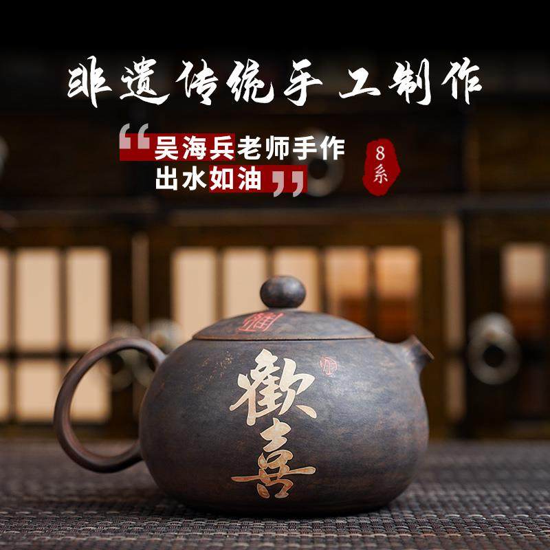【滇匠企业店】云南建水紫陶茶壶300大容量全手工手磨西施非紫砂