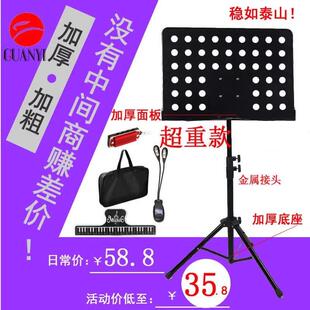 大谱台谱架可携式包古筝琴谱架子鼓吉他大小提琴乐谱灯放乐谱架子