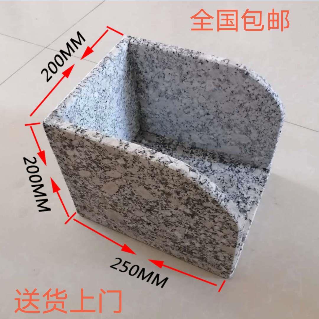 定做大理石花岗岩水簸箕落水斗排水管下方接雨水簸箕、水簸箕成品