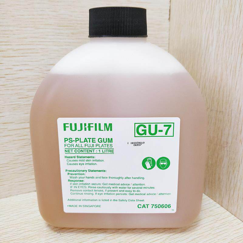 FUJIFILM富士保护胶印刷机PS版保护液CTP版护版胶GU-7锌铝板热卖