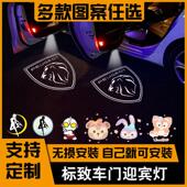 线开 定制标致408 门灯改 4008 3008车门迎宾灯免接线 508L E2008