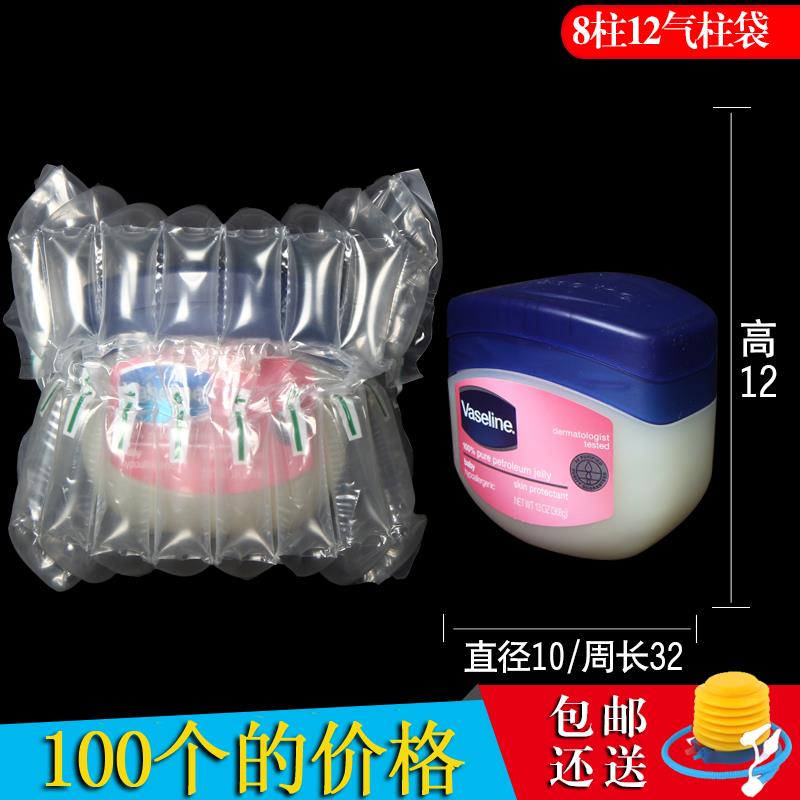 8柱12高气柱袋充气包装袋防爆缓冲袋气柱卷材气泡柱非自粘膜